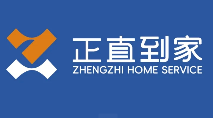 正直到家上线啦！临沂人都在找的到家服务