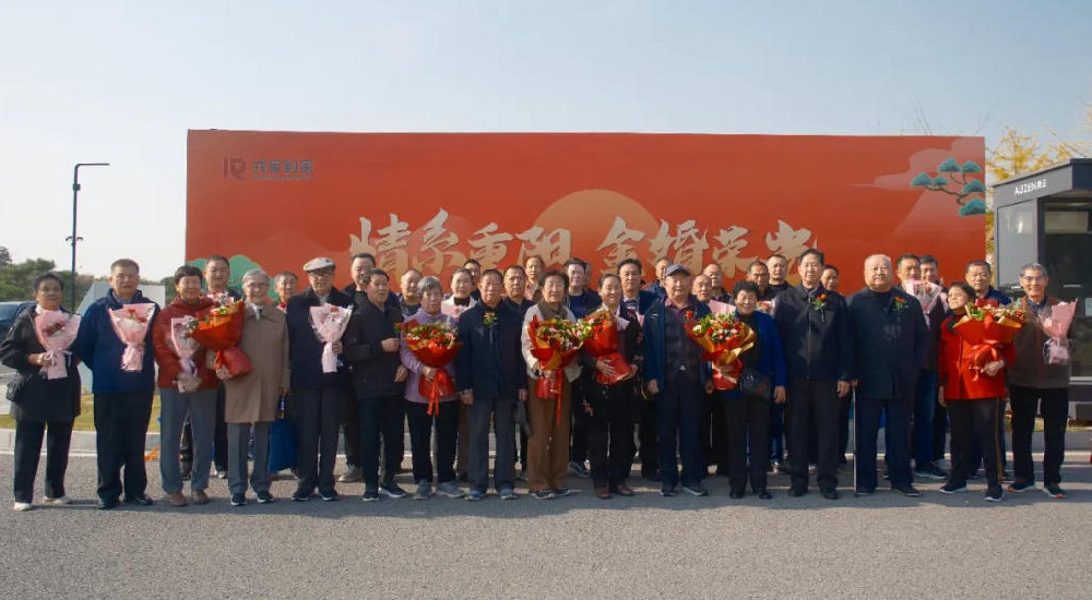 情系重阳·金婚荣光｜“戎军到家”小程序温暖启航