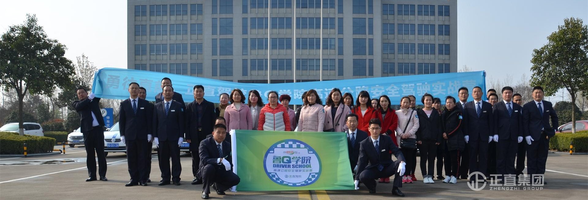 高速公路道路实战营