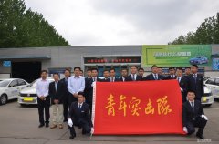 河东区委隽书记走访慰问正直青年突击队