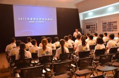 正直集团暑假实习生结业典礼在总部人大活动室隆重举行