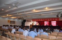 正直集团与金沂蒙集团达成战略合作