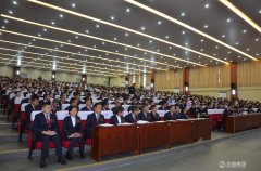 新格局新使命|正直集团2017年度总结表彰会圆满举办