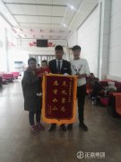 他跳入水中，一连救出四人 