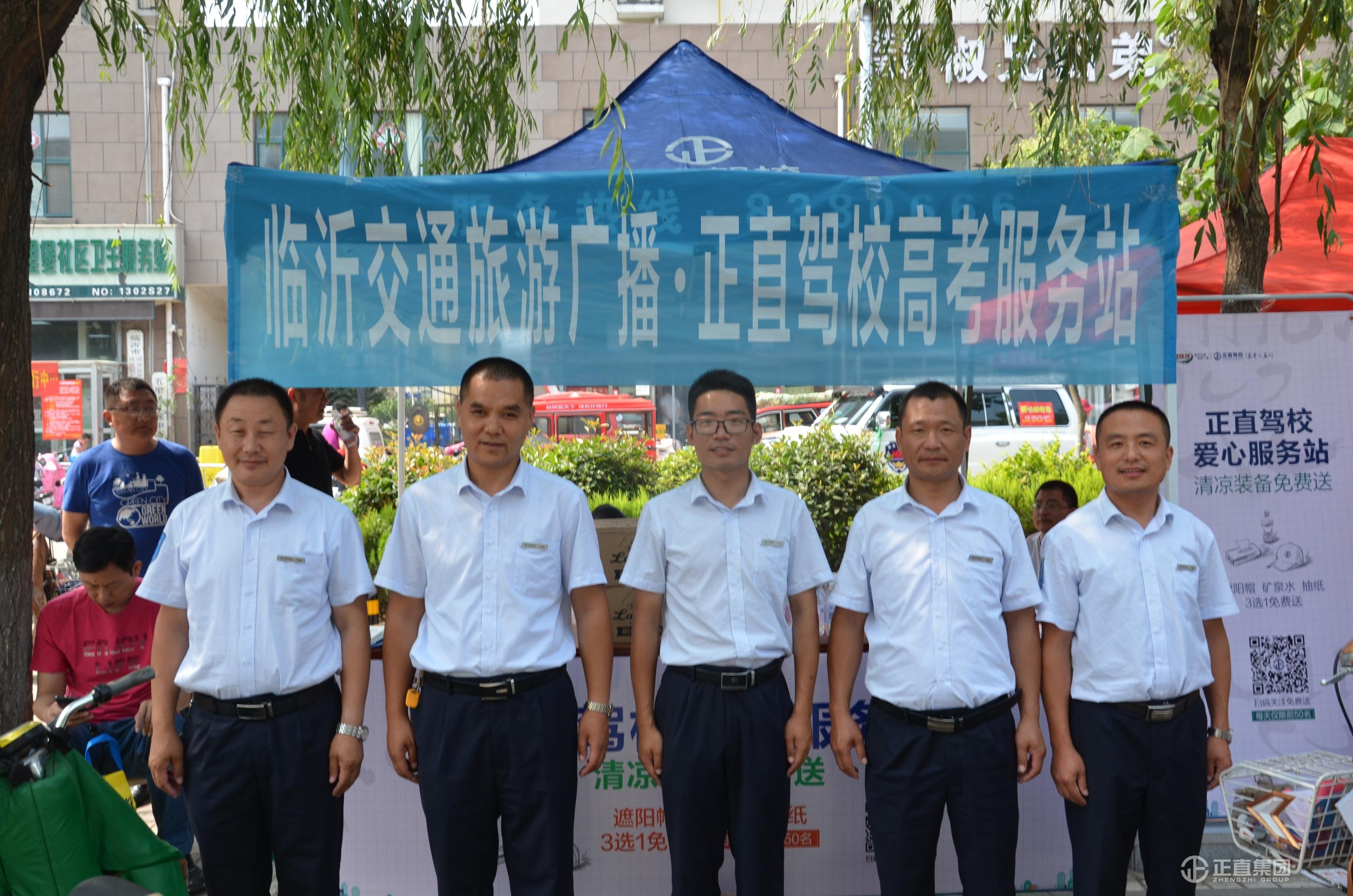 爱心送考温暖人心 用心服务广获赞誉