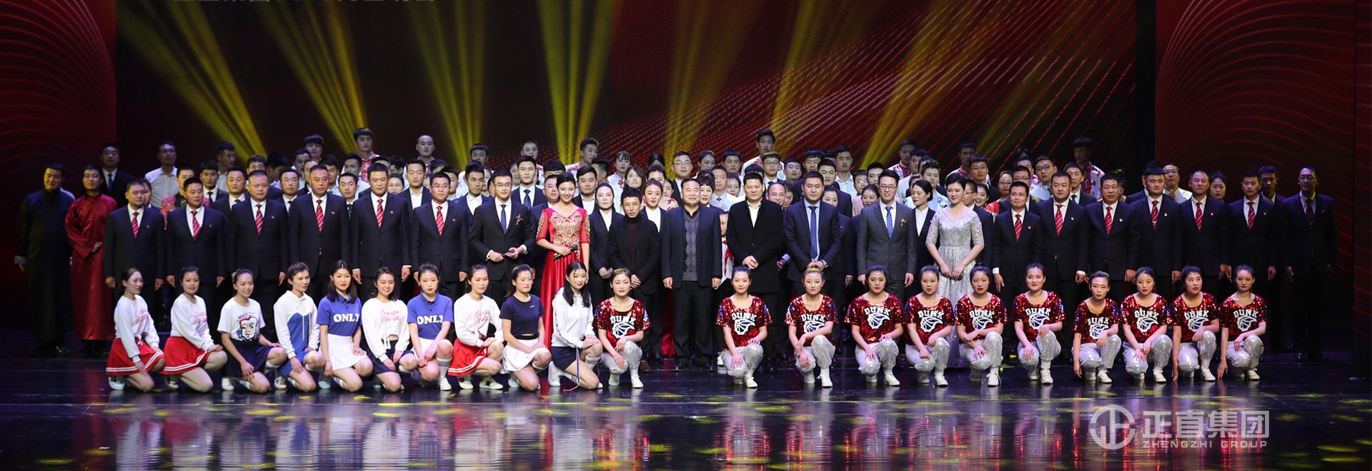 一路同行  领创未来 ——正直集团2019元旦晚会盛大举行