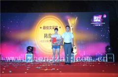 正直驾校2016届暑假班晚会完美谢幕