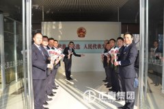 正直集团热烈庆祝“三八”国际妇女节