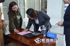 临沂528HR精英俱乐部举办“标杆之行”活动