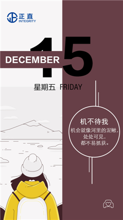 早安，新的一天