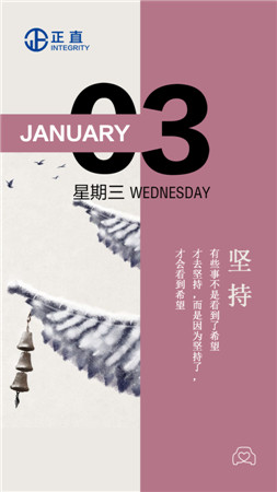 早安，新的一天