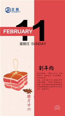 早安，新的一天