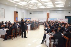 正直集团《新生代员工管理与引导》中层干部培训圆满结束