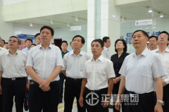 全国政协常委、提案委员会副主任戚建国视察正直集团