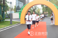 畅游学海 开启未来—— 临沂正直实验学校2019级首届新生开学典礼隆重举行