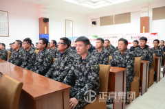 退伍不褪色    转型新技能 ——临沂市退役军人就业创业示范基地授牌仪式在正直集团举行